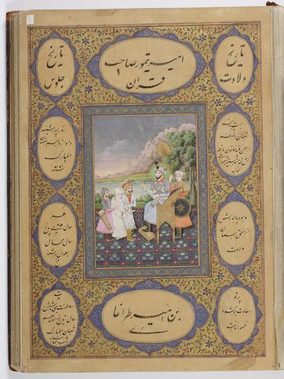 Album di genealogia dinastica Mughal, 1855 da Haqim Ahasan Ullah Khan